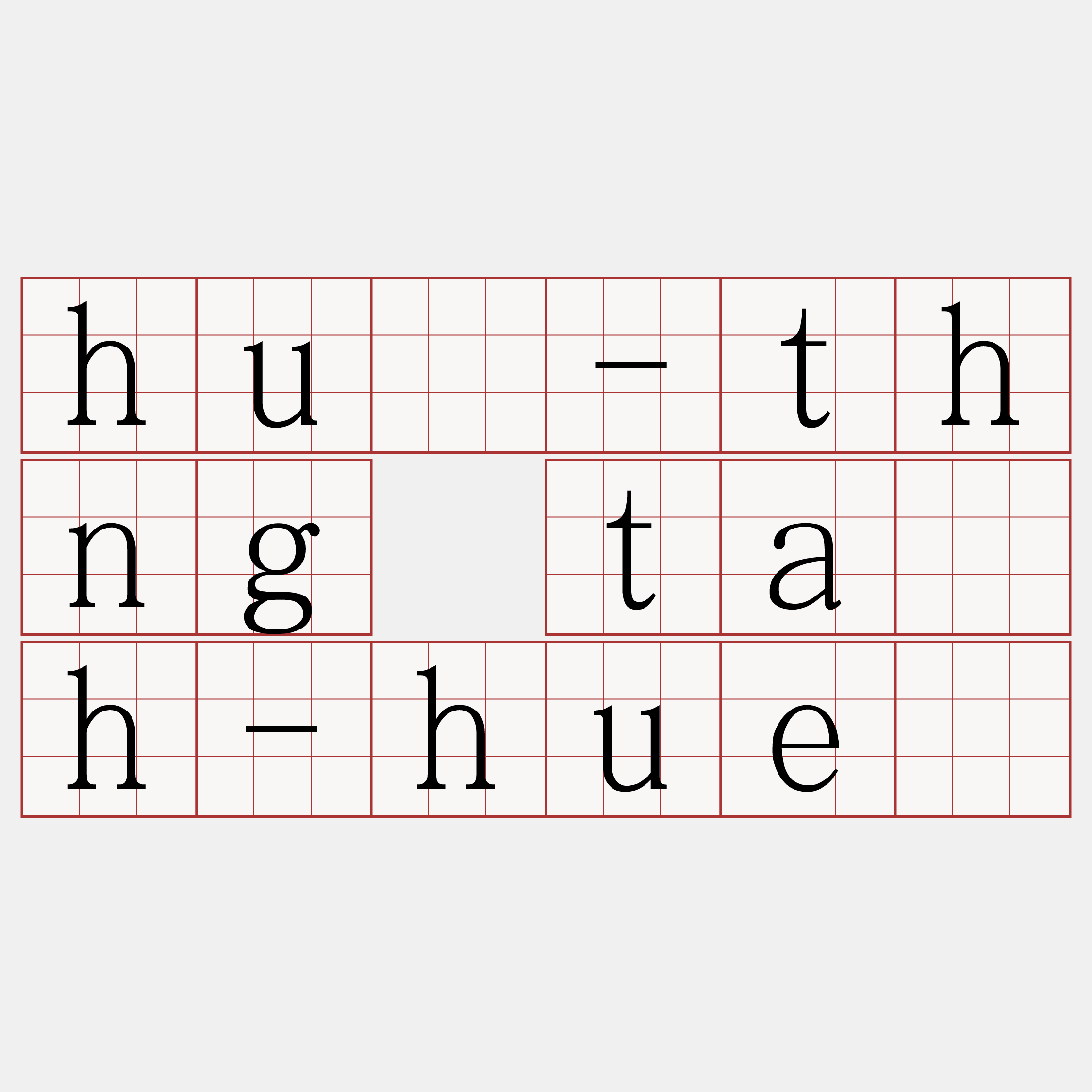 hù-thng ta̍h-hué